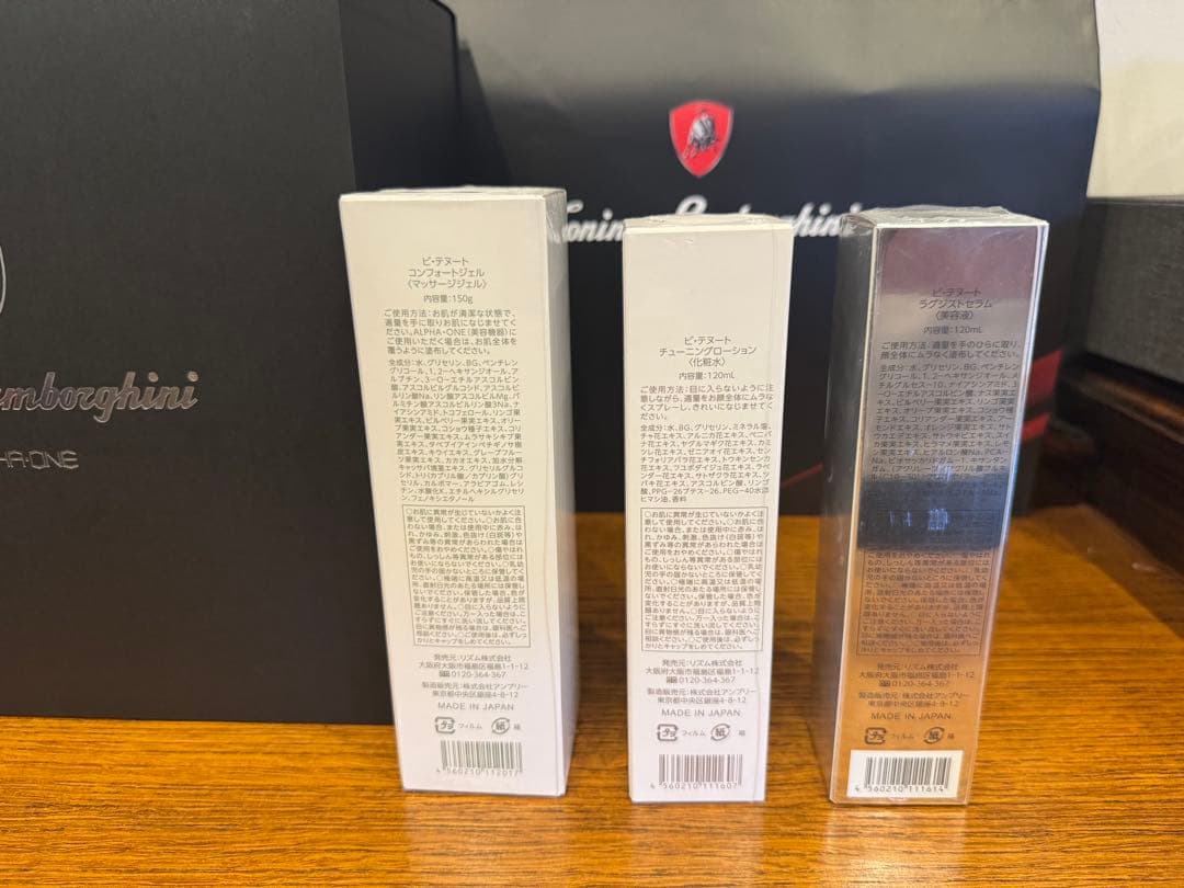 新品1年保証付Tonino Lamborghini ALPHA-ONE 美顔器