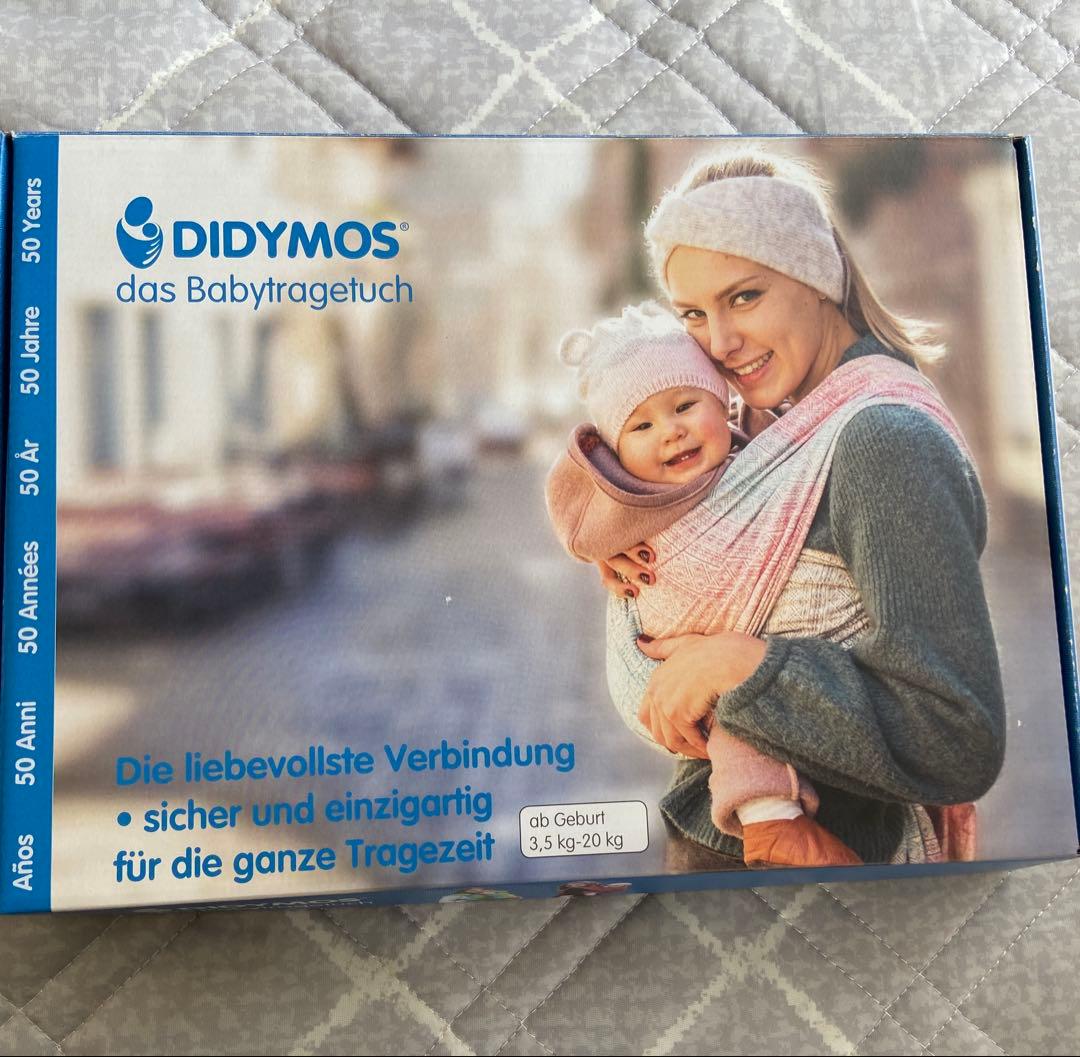 DIDYMOS 抱っこひも グレー　ディディタイ