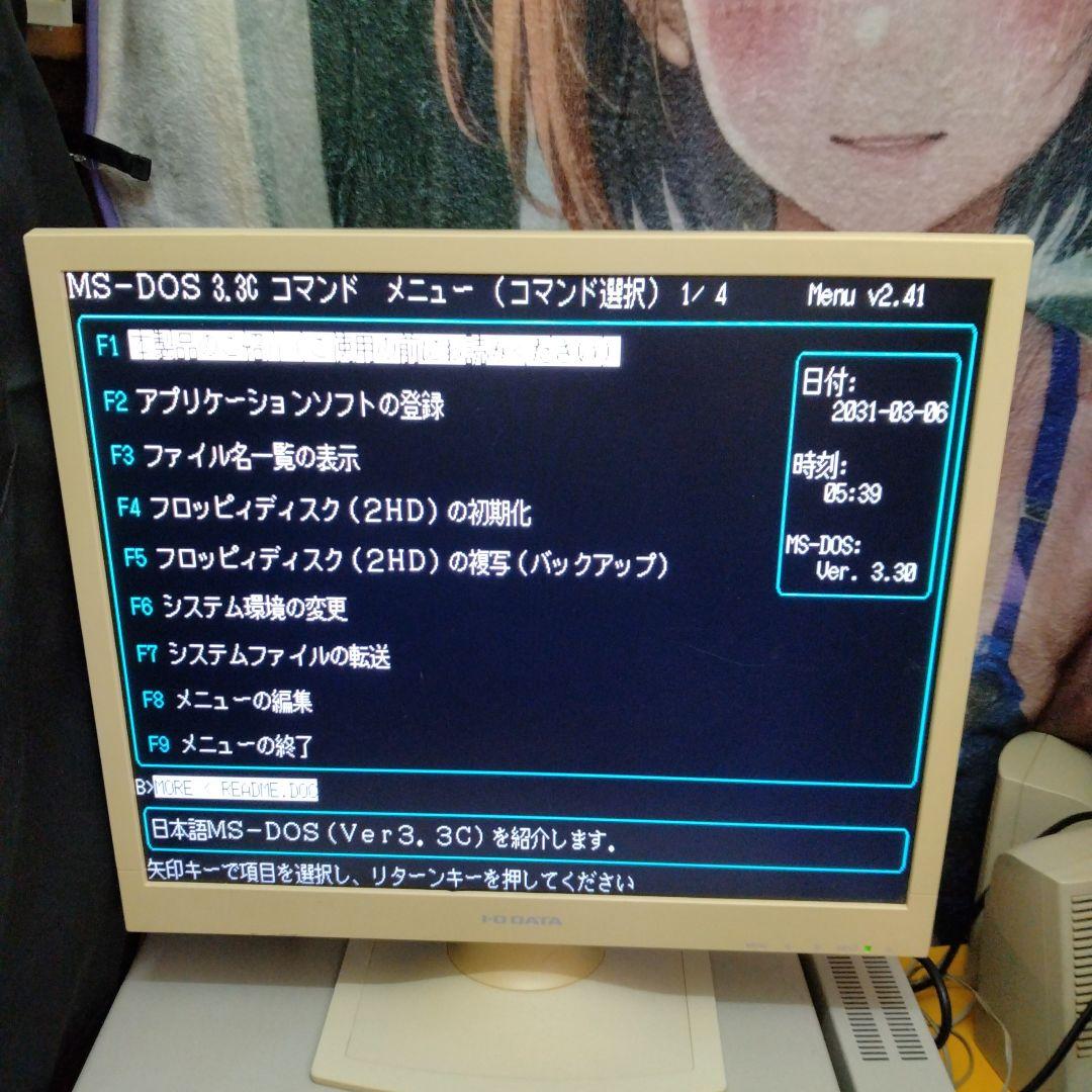 ◆NEC PC-9801DX2 本体、19インチ液晶キーボードセット PC-98