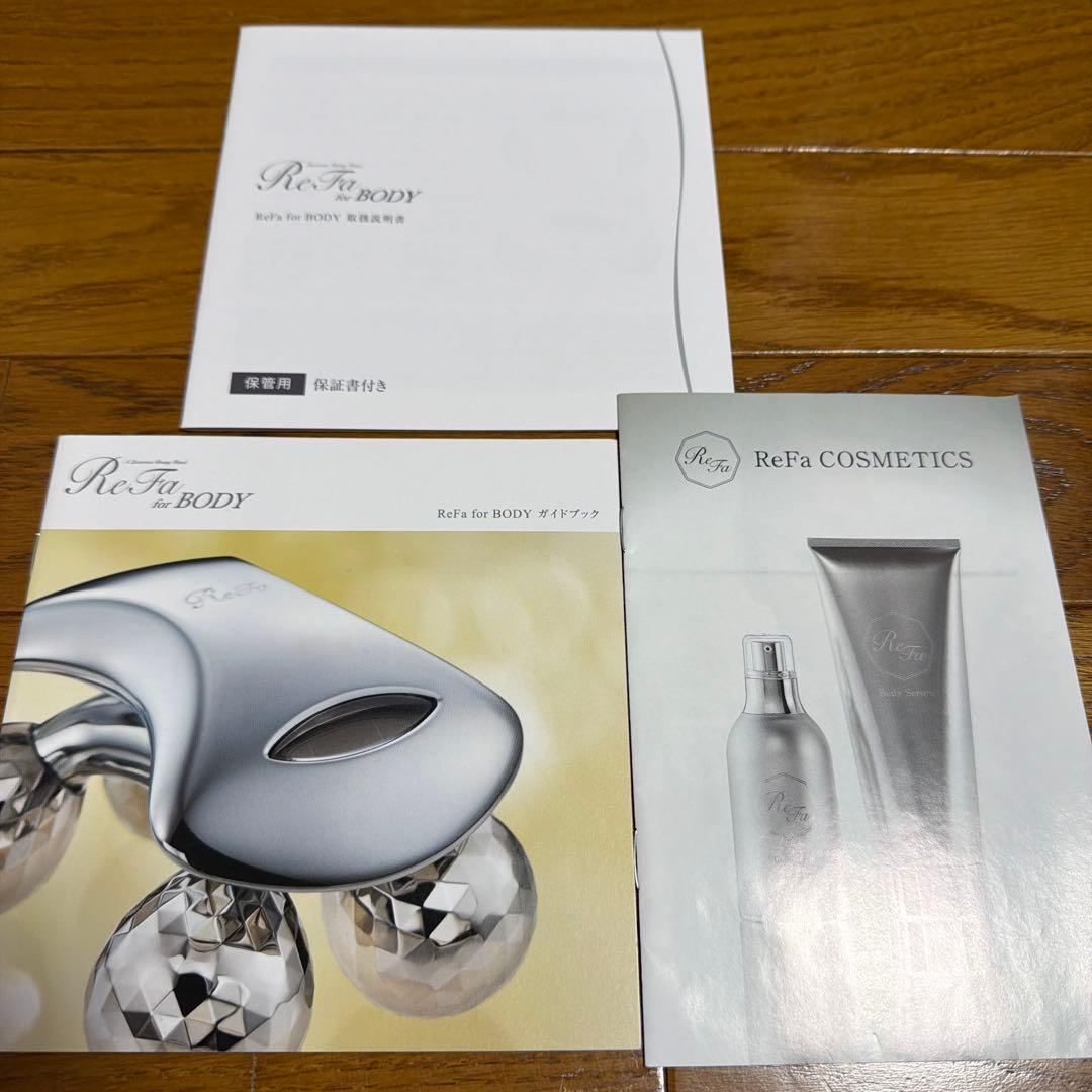 リファボディ　美品