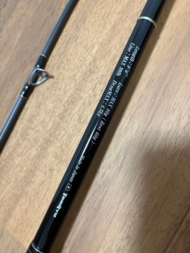 テンリュウPOWER MASTER Light Core PML96MH