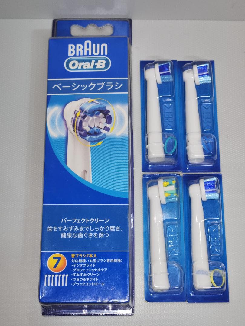 ブラウン BRAUN 電動歯ブラシ オーラルB 本体 歯間ブラシ４本 ブラシ３本
