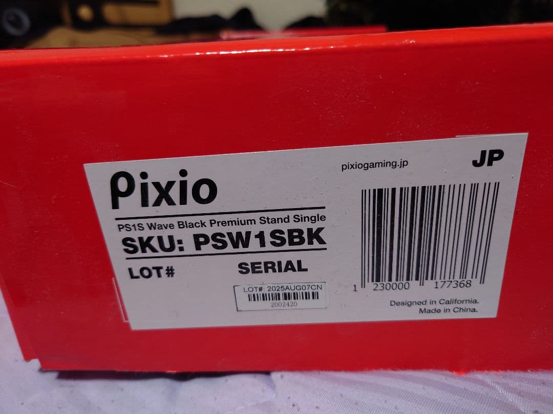 Pixio モニターアーム