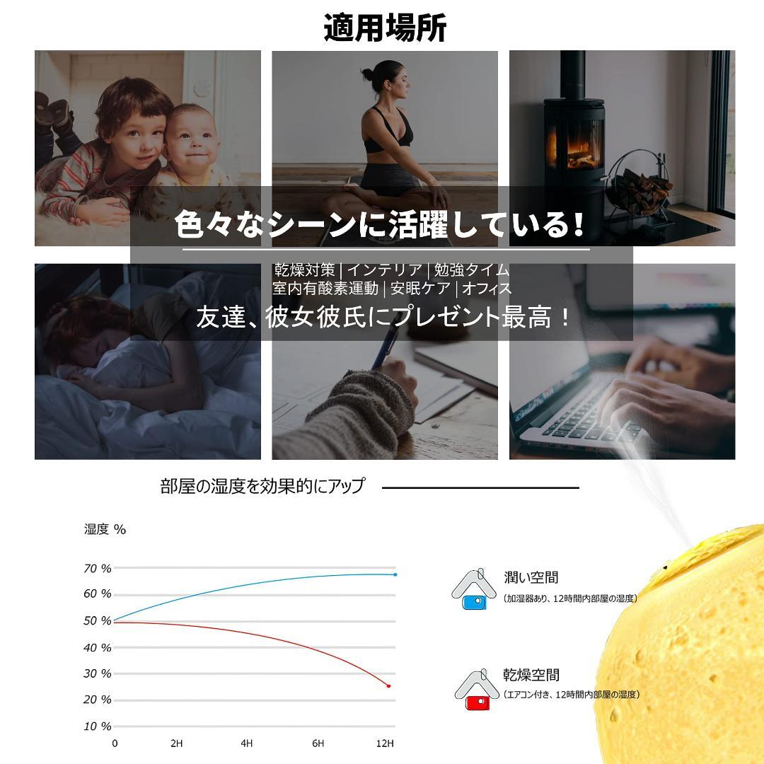 ☆1台6役　月ランプ加湿器卓上 アロマ 超音波式 人気 1.5L大容量