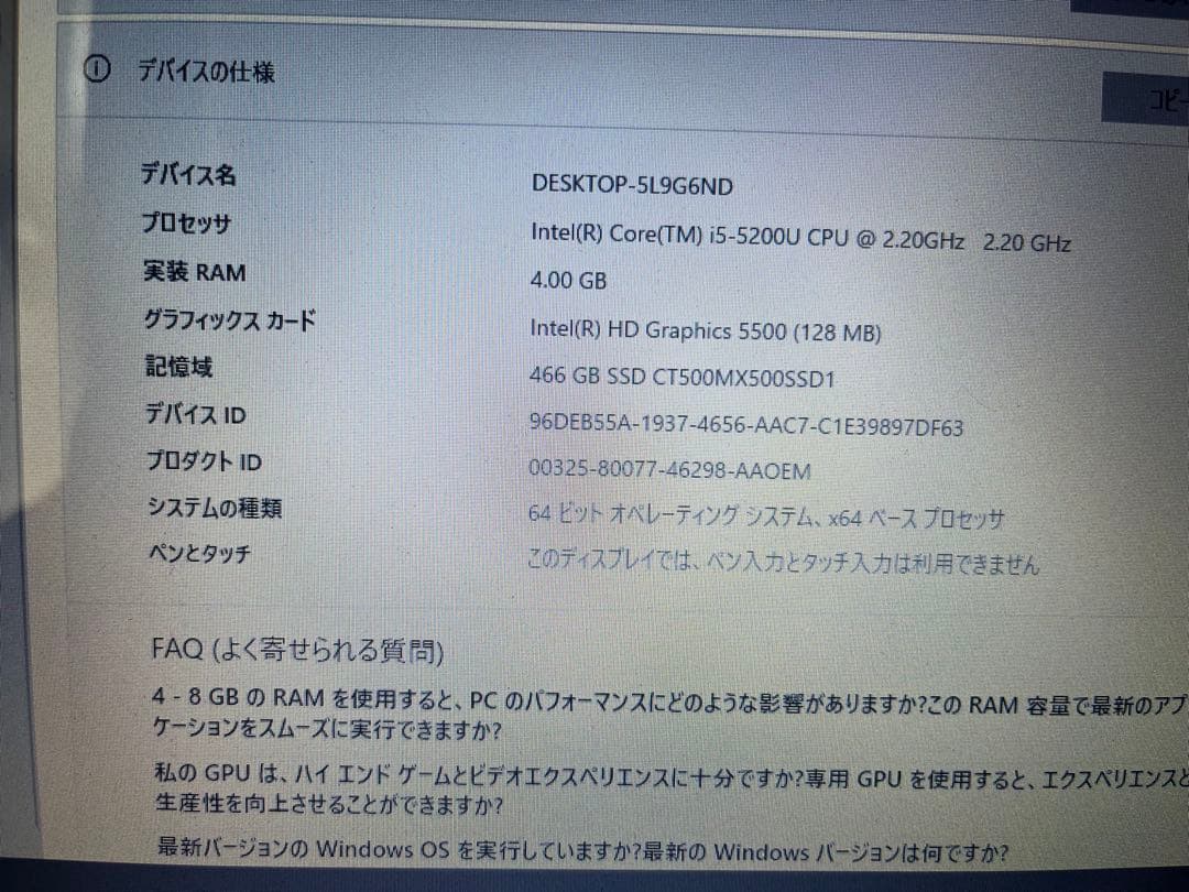 ⭐︎大画面17.3インチ ⭐︎高速SSD ⭐︎ダイナブック