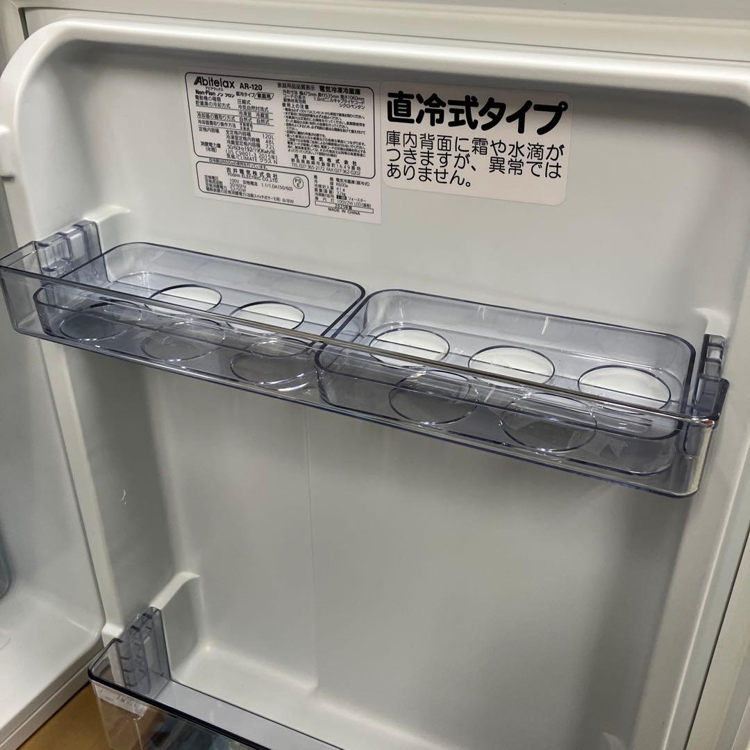 未使用　2025年製 Abitelax 120L冷凍冷蔵庫 AR-120 2ドア