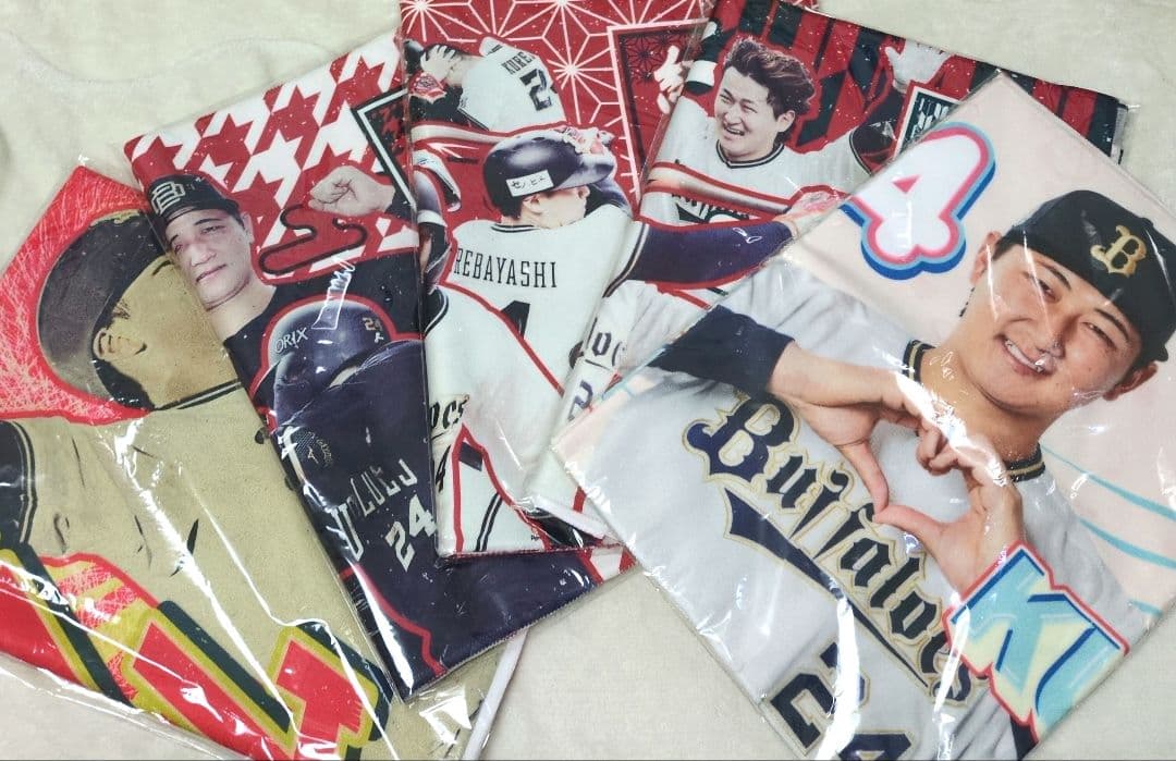 オリックス　紅林弘太郎　まとめ売り７点