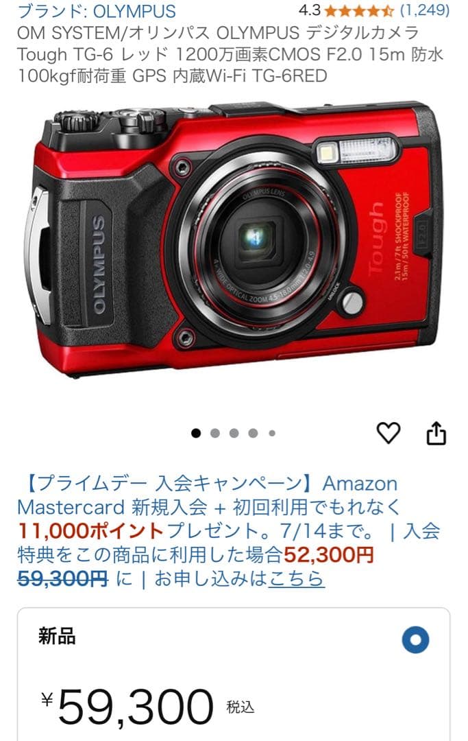 最終日セール❣️OLYMPUS TG-6 水中ハウジングセット レッド赤