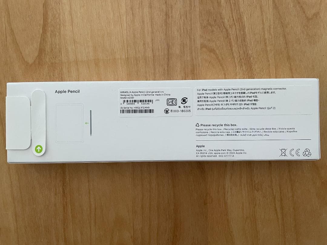 （開封済み・ほぼ未使用品）Apple Pencil 第二世代