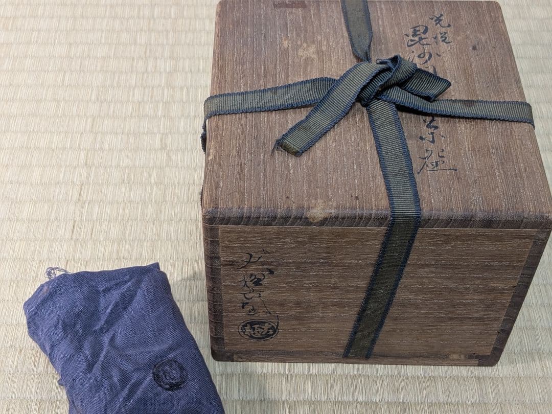 九代大樋長左衛門　光悦毘沙門堂写茶碗　赤茶碗　大樋焼