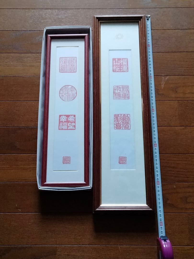 非売品　創価学会　池田大作　記念短冊　専用額縁【八葉蓮華】金織布経本【健康長寿】