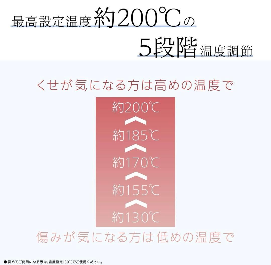 パナソニック ヘアーアイロンストレート用 ナノケア 黒EH-HSOE-K