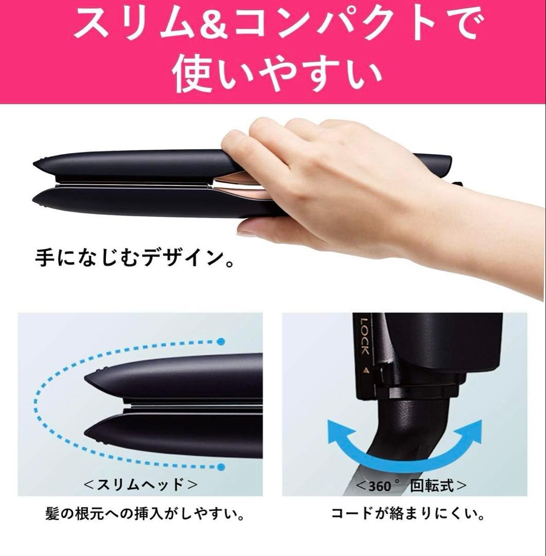 パナソニック ヘアーアイロンストレート用 ナノケア 黒EH-HSOE-K