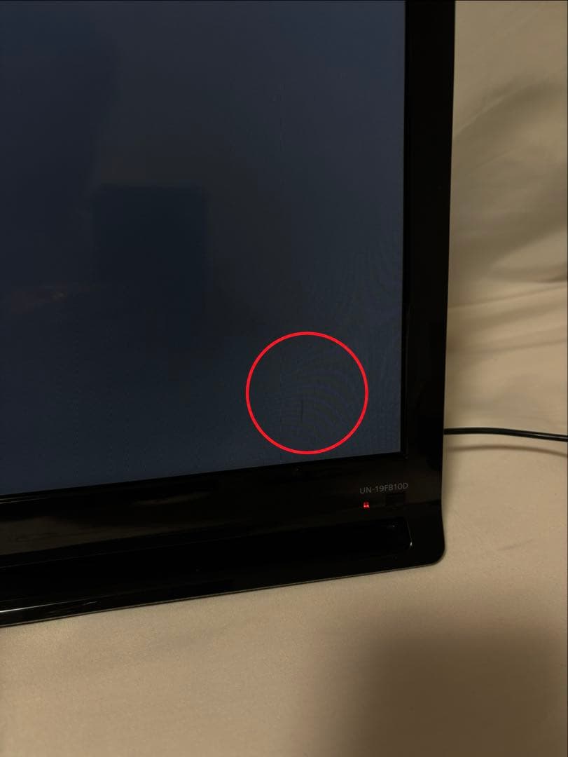 Panasonic ポータブルテレビ19V型 UN-19FB10D