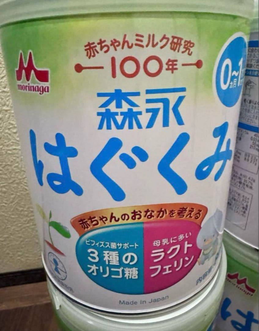 お値げ中　森永 はぐくみ 800g 0-1歳用 粉ミルク　４缶セット　新品