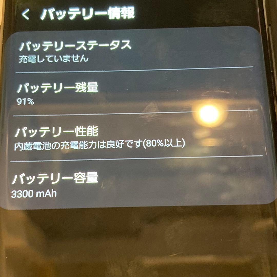 Galaxy S10 SIMフリー 8GB 128GB 説明文必読