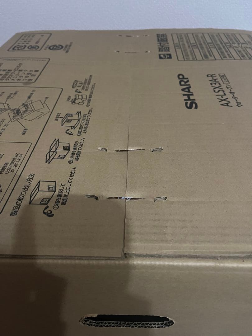 シャープ ヘルシオ AX-LSX3A-R [バイブレーションレッド]