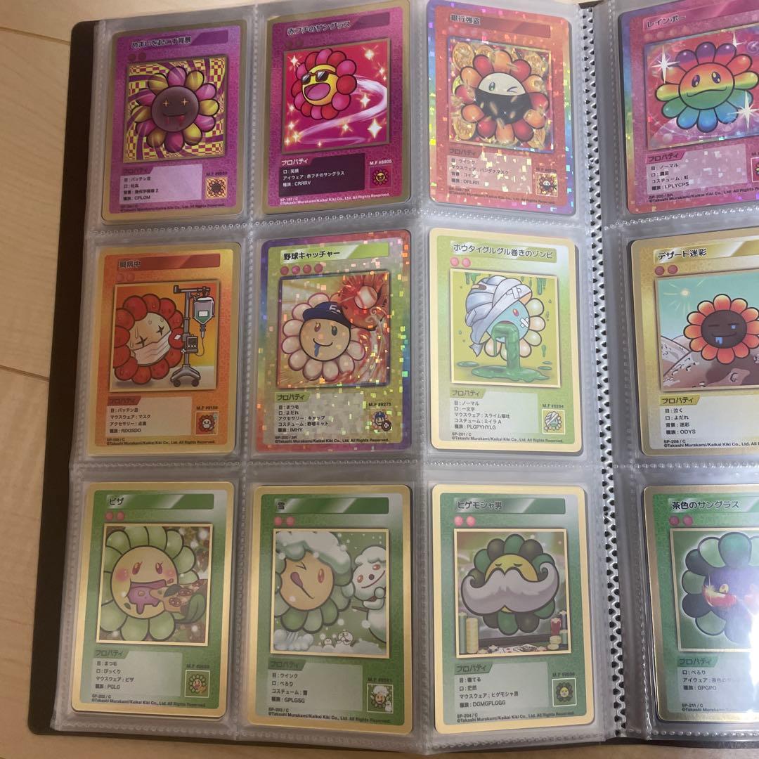 S*a様 108フラワーズ revised 村上隆　ファイル付き