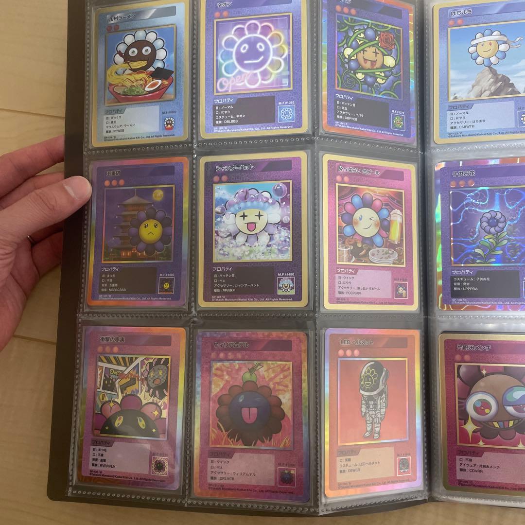 S*a様 108フラワーズ revised 村上隆　ファイル付き