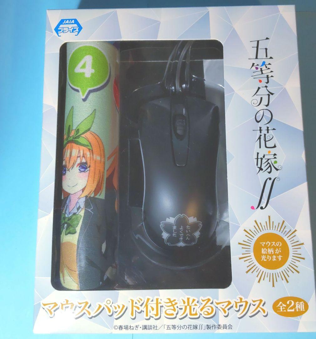 中野四葉フィギュアセット