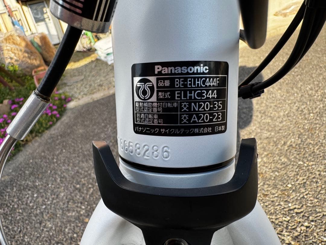 【Kou】パナソニック電動アシスト自転車　ジェッター