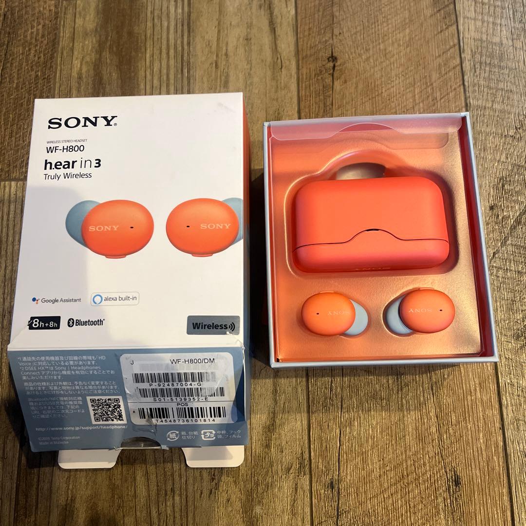 SONY ソニー 完全ワイヤレスイヤホン WF-H800 オレンジ