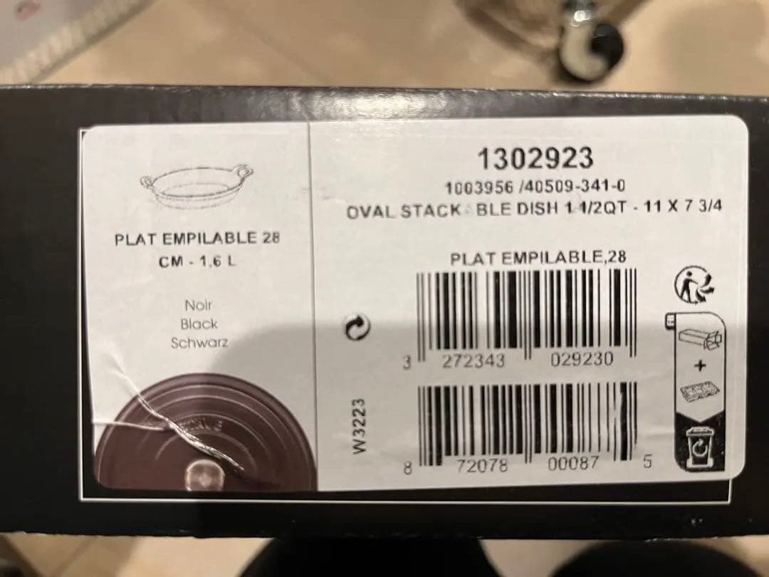 STAUB オーバルスタッカブルディッシュ 28cm