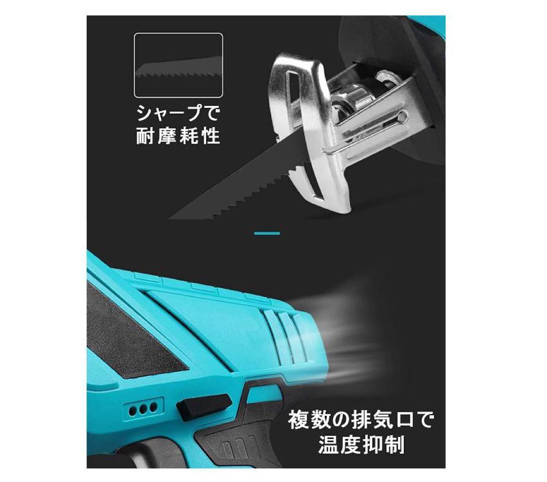 レシプロソー/充電式のこぎり//チェーンソー//コードレスレシプロソー