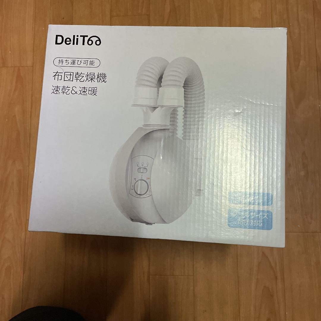 布団乾燥機¥23800で購入した。新品未使用品、です未開封なため現物を観てない