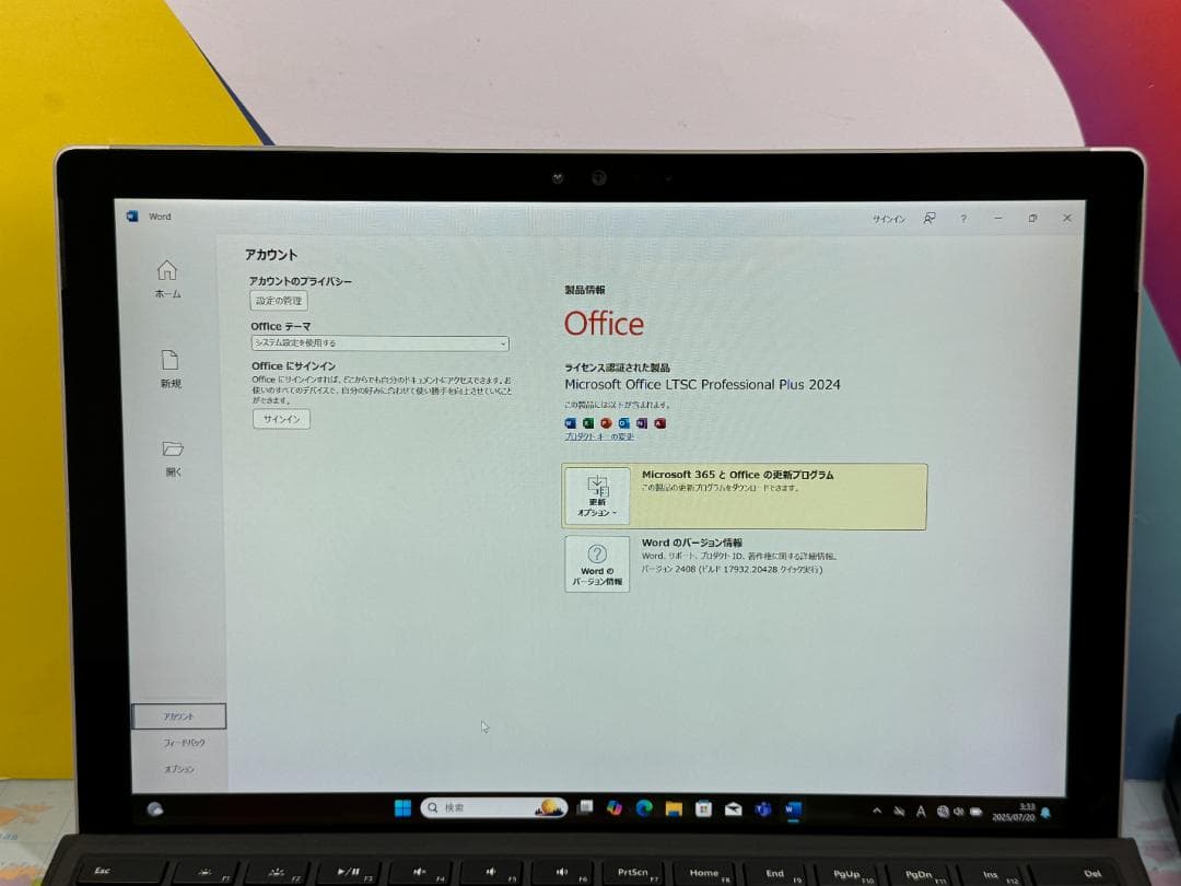 美品 Surface Pro タブレット キーボード Office2024