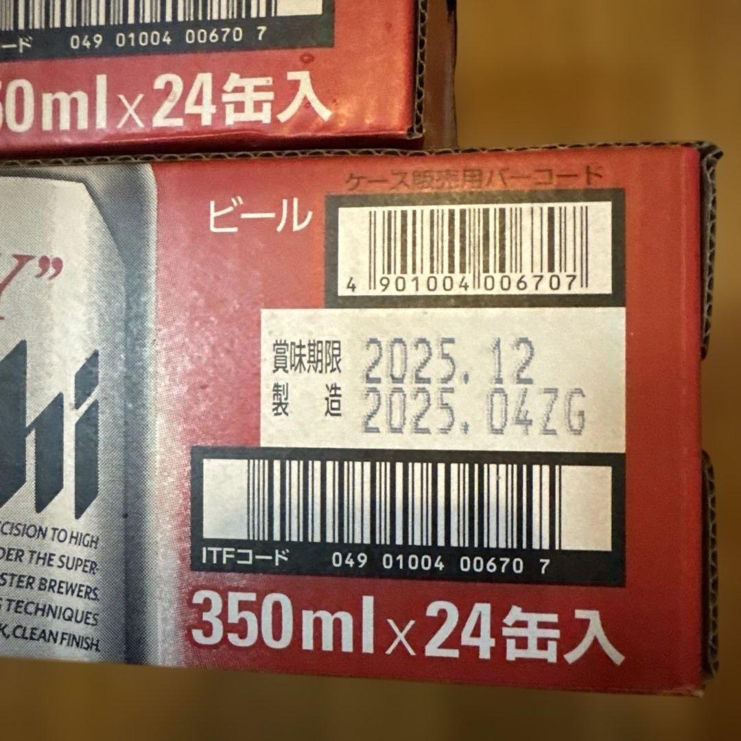 ASAHI SUPER \"DRY\" 350ml 24缶入✖️2