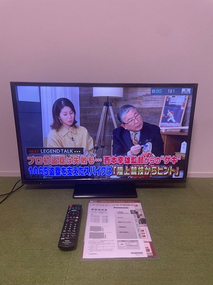はっち テレビ 32V型 ビエラ TH-32D305 HDD録画対応