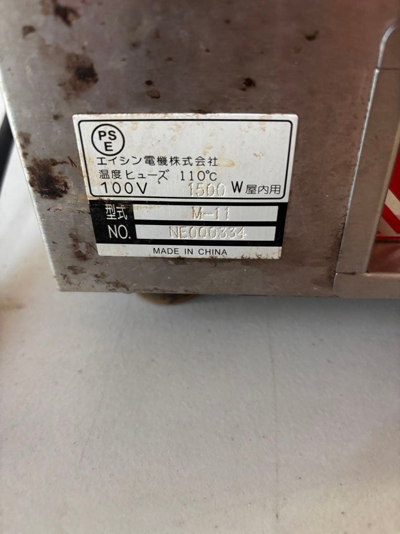EISHIN エイシン電気蒸し器　100v 業務用卓上蒸し器　中古品