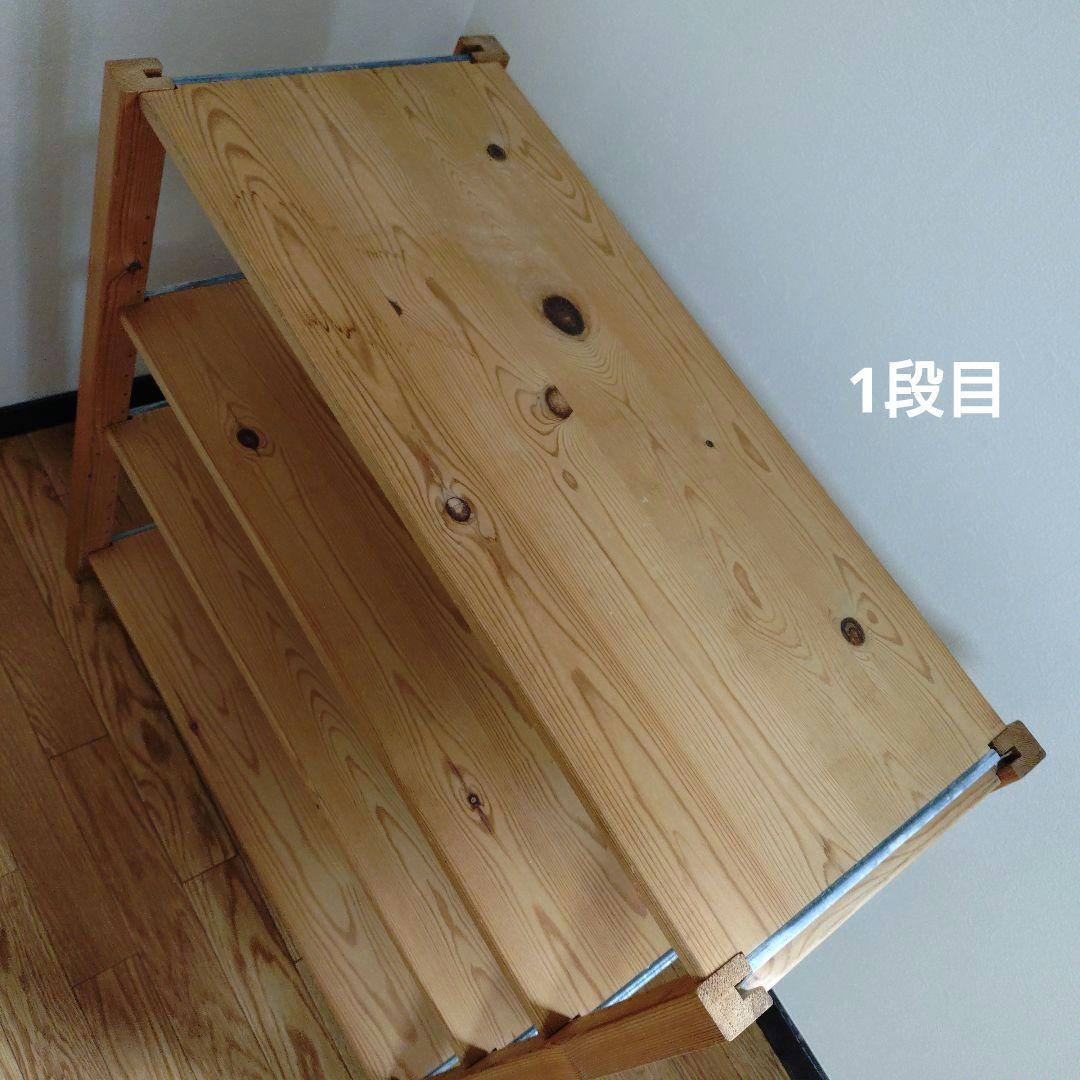 【ご予約品】廃盤希少 無印良品 パイン材ユニット棚・旧タイプ