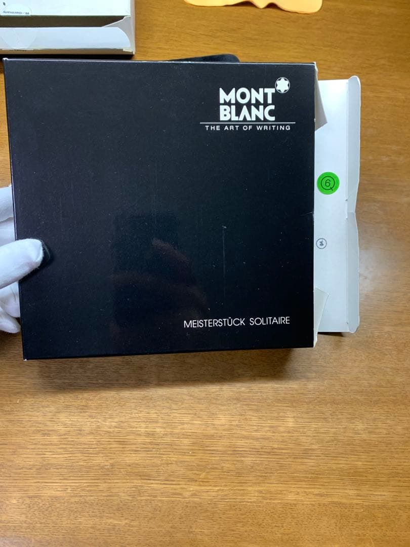 ヤセネコさん専用