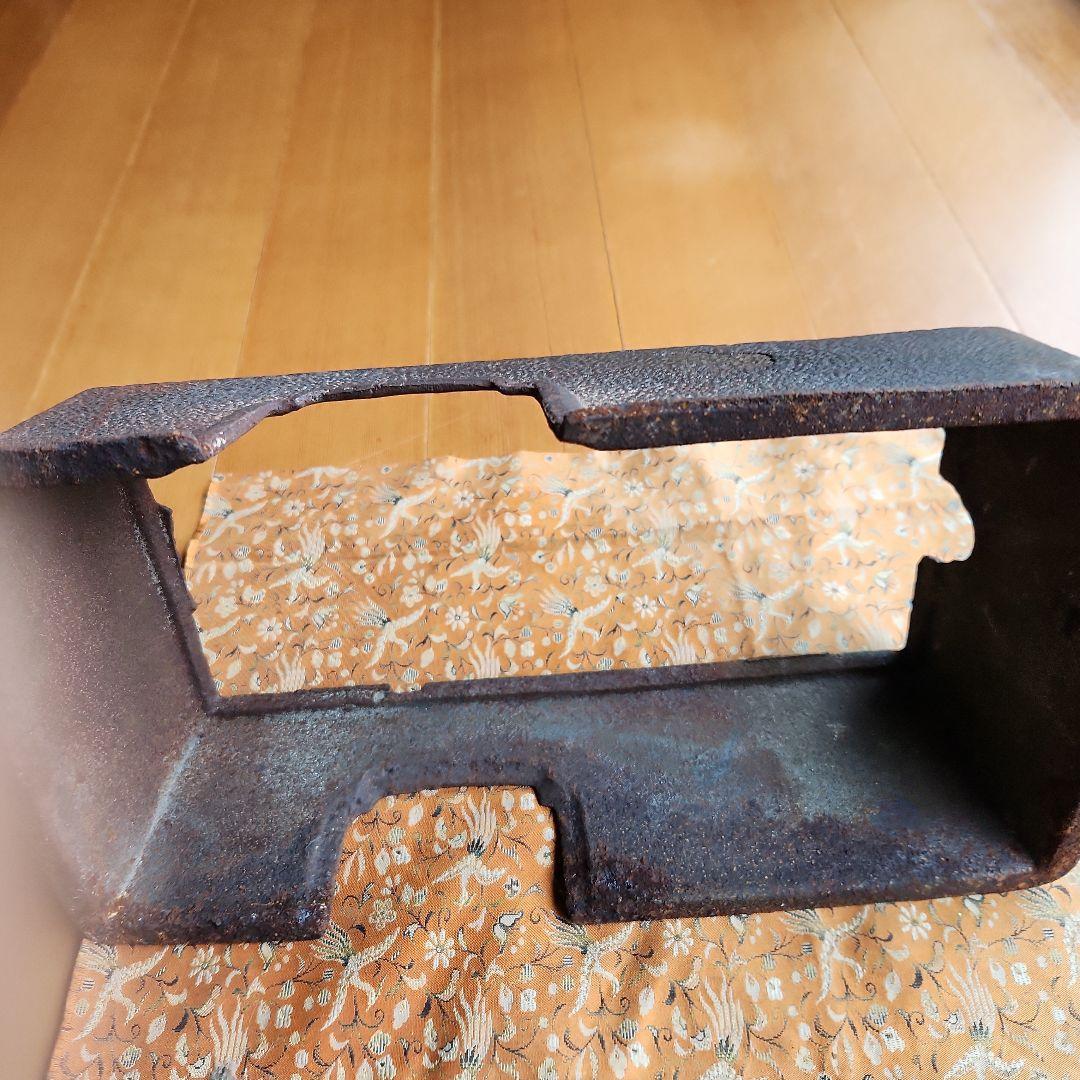 長火鉢鉄生五徳コンロ　茶道具