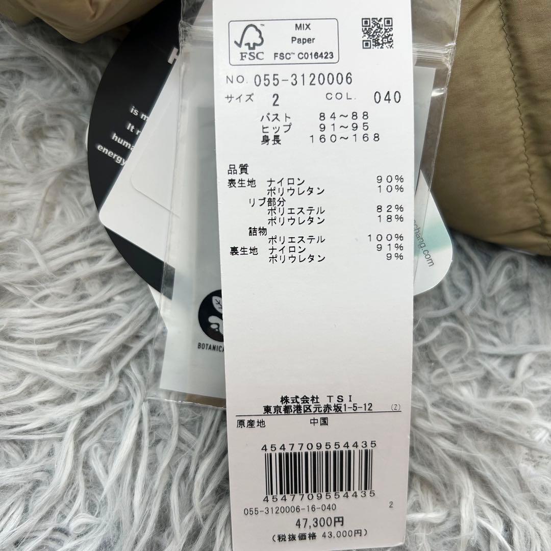 新品　パーリーゲイツ　ジャケット　中綿　フーディ　ベージュ　ダウン　サイズ2