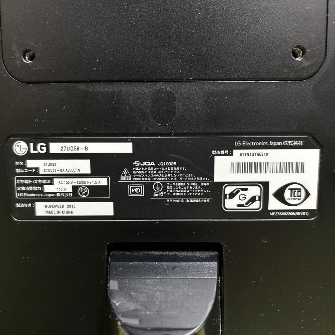 LG 27UD58-B 27インチ 4kモニター