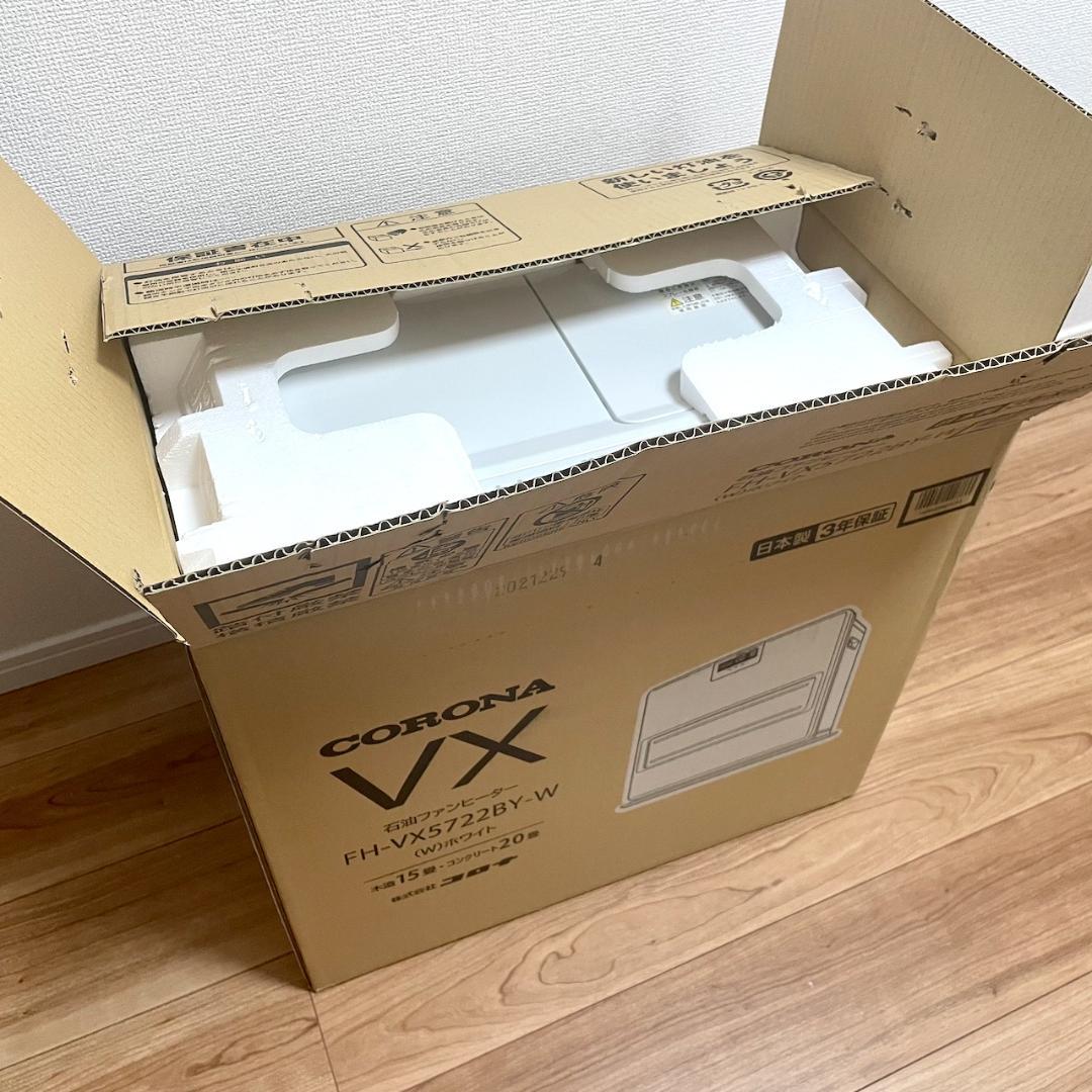 コロナ 石油ファンヒーター 15畳〜20畳 FH-VX5722BY ホワイト