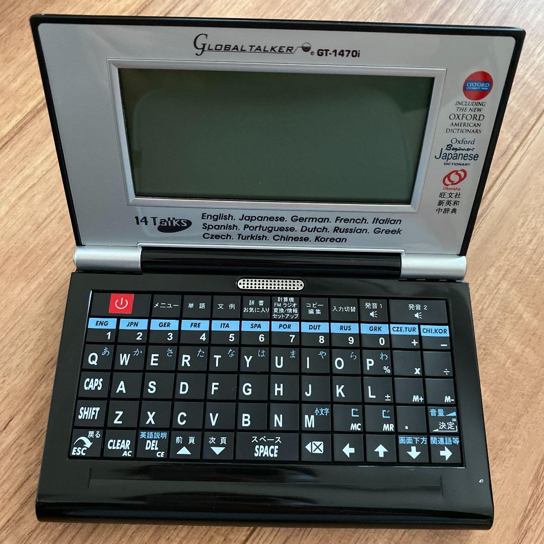 電子辞書　グローバルトーカー　Global Talker