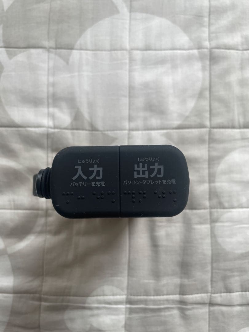 リン酸鉄モバイルバッテリー(30000mAh/PD45W+7.5W/C1+A1)