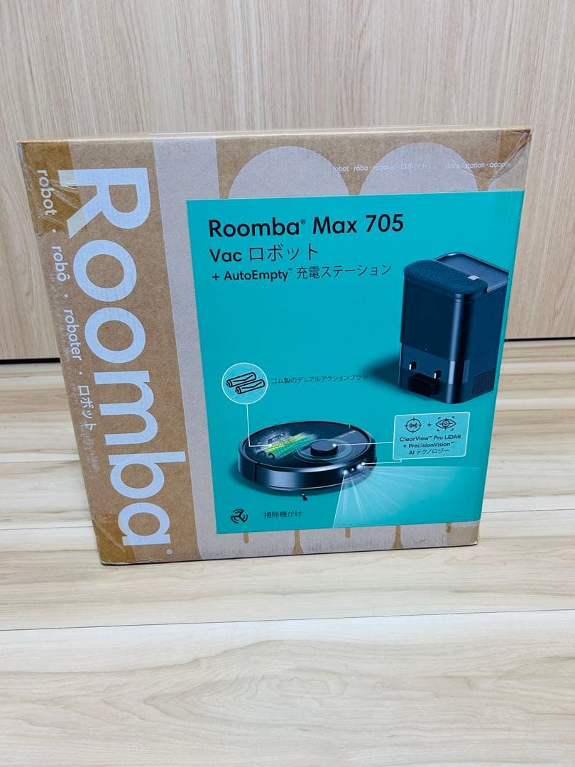 Roomba Max 705 AutoEmpty 充電ステーション 美品