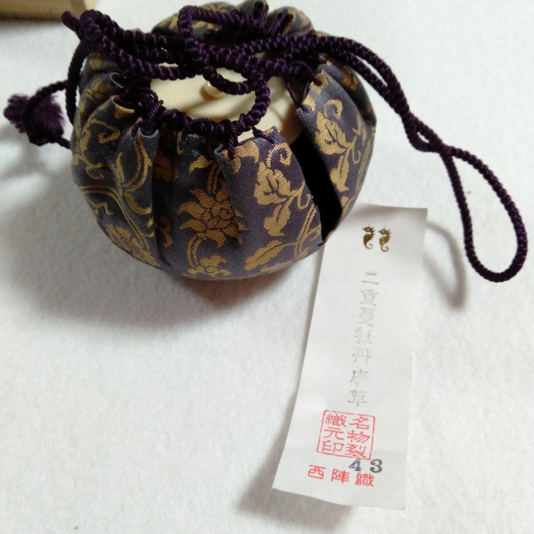 洛東桶谷定一作　大海茶入