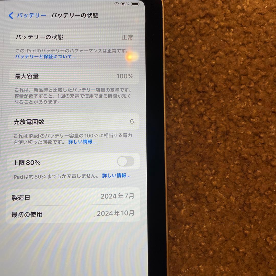 iPad mini第7世代Wi-Fi 256GB パープル A17 Proチップ