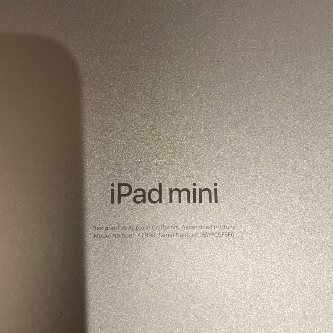 iPad mini第7世代Wi-Fi 256GB パープル A17 Proチップ
