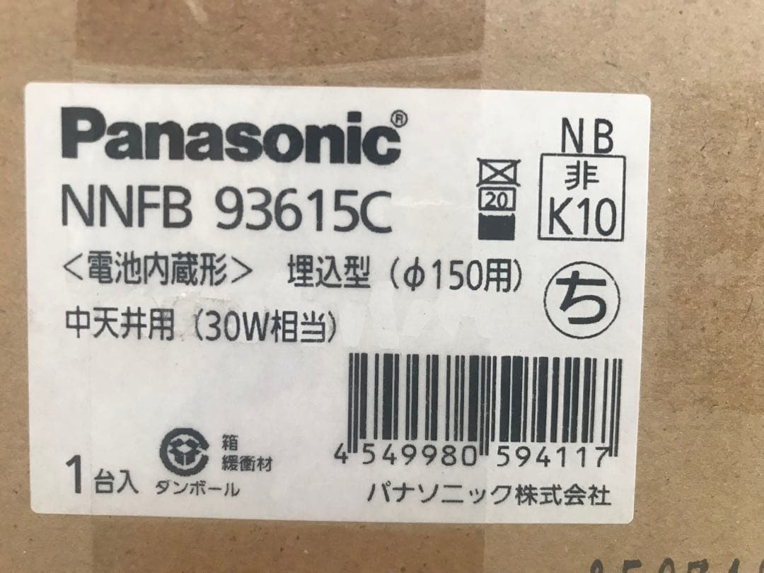 ✳︎Panasonic NNFB93615C✳︎