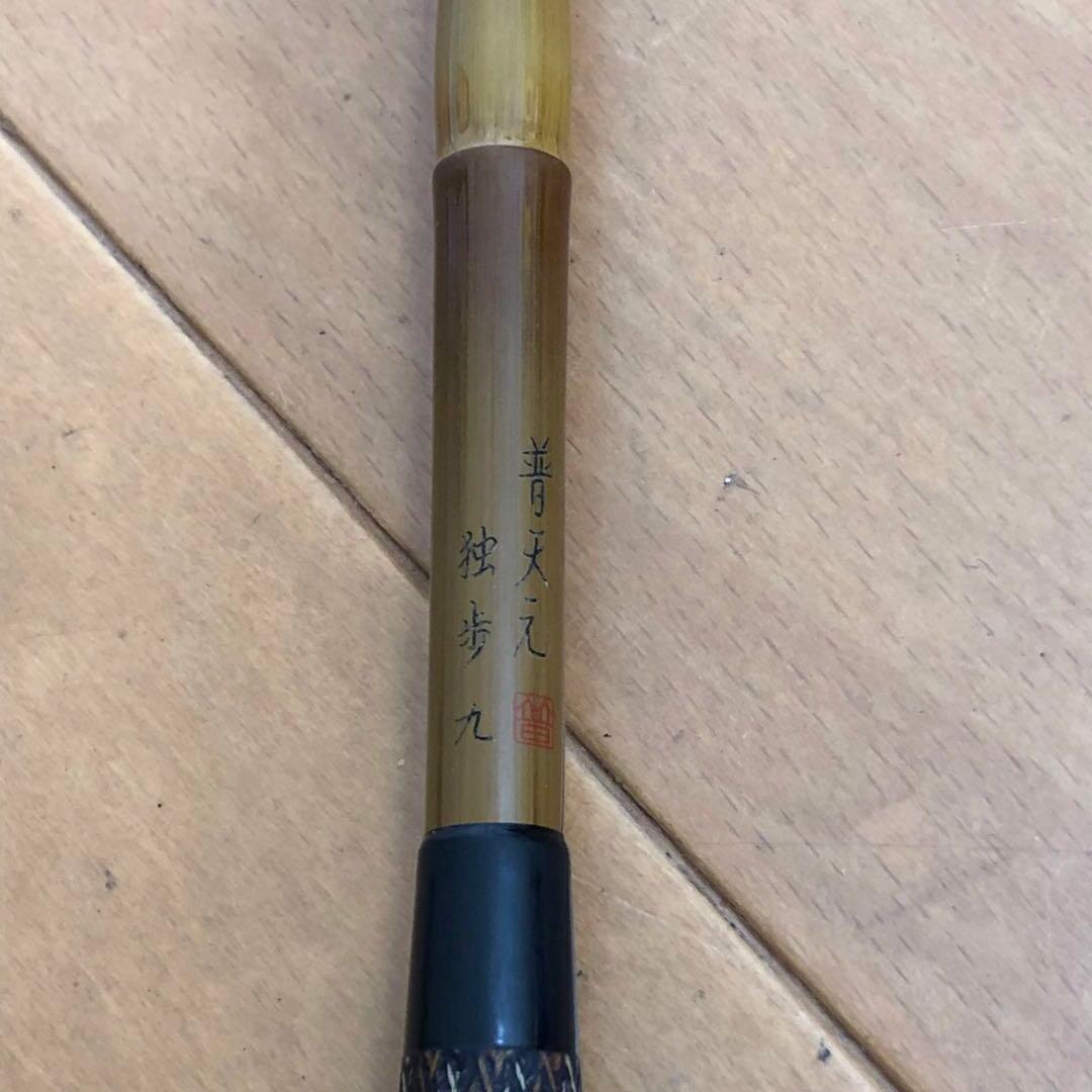 【美品】SHIMANO 普天元　独歩　9尺　ヘラ竿