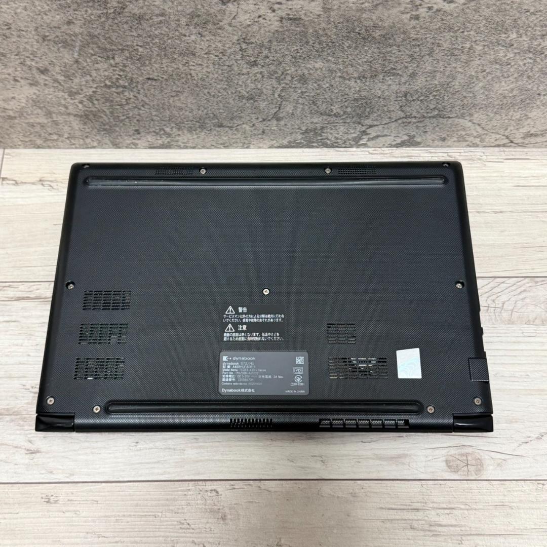 Windowsノート本体 S73/HU Dynabook i5 16GB SSD256GB Office