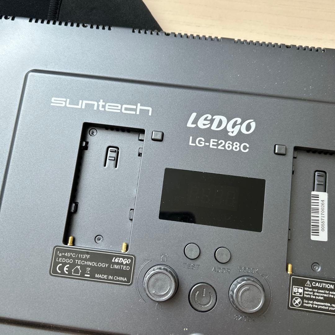 LEDGO LED サンテックスリムライト LG-E268C ACアダプター付き