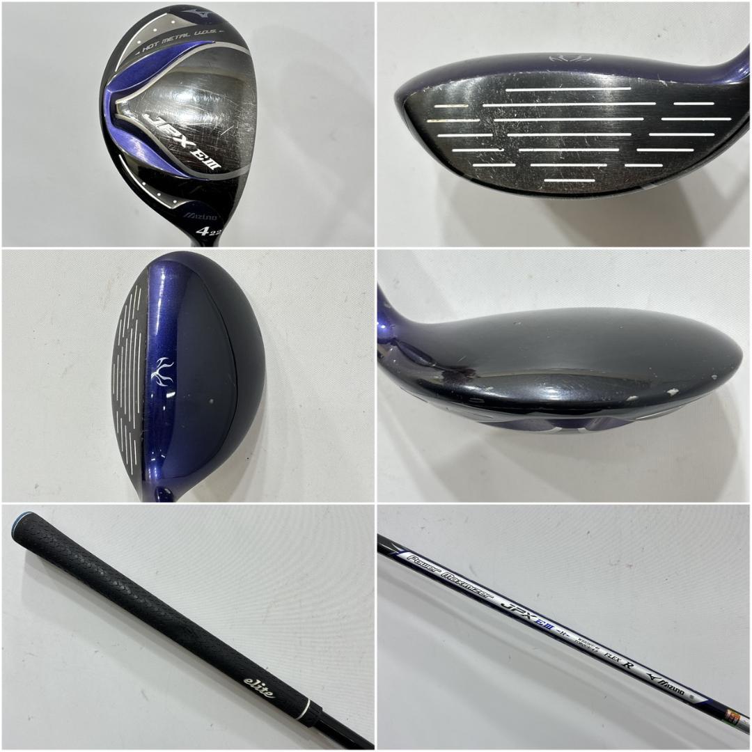 メンズ右利き初心者用　ミズノ　MIZUNO　ゴルフクラブセット　W-2661